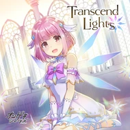 Transcend Lights -星咲 あかりソロver.- - オンゲキ【音撃‐O.N.G.E.K.I-】攻略 Wiki*